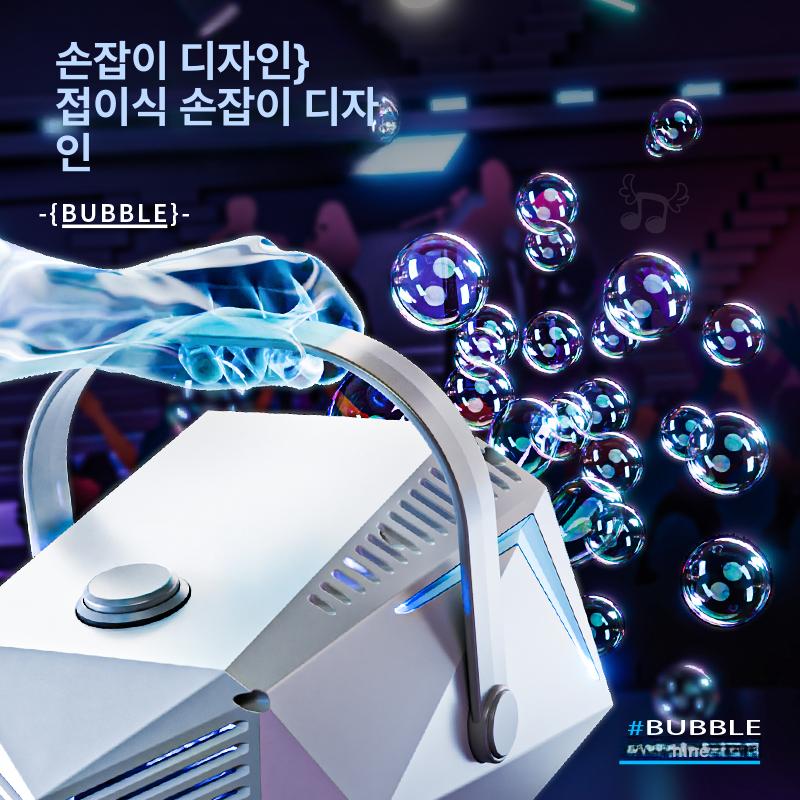 버블머신 비눗방울 기계 무선제어 대형 공연 무대 풀파티 버블 비눗 - 상세 이미지 4