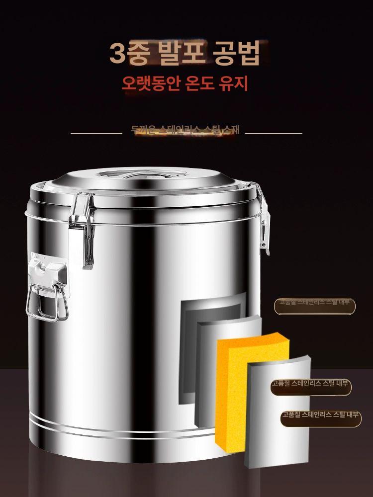 업소용 보온통 대용량 보온 보냉 스테인리스 육수통 식당 디스펜서 온수통 뷔페용 - 상세 이미지 3