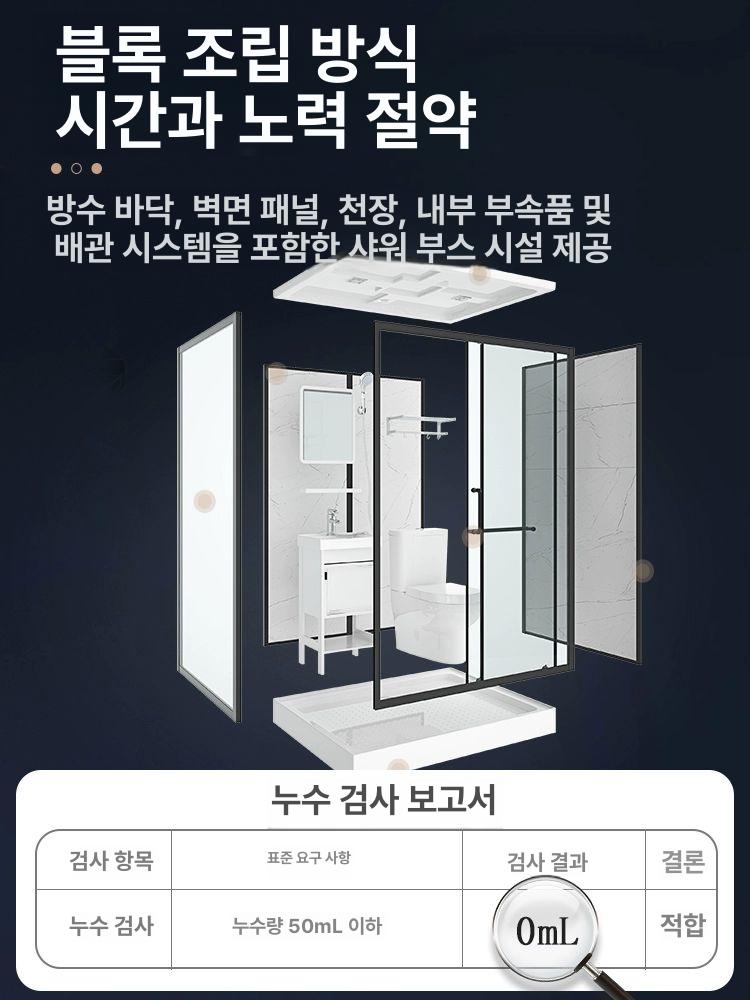 이동식 부스 화장실 간이 캠핑장 조립식 좌식 전면형 임시 탈의실 텐트 - 상세 이미지 4