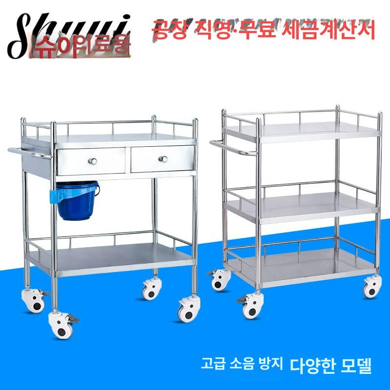 수술실 드레싱 카트 이동식 웨곤 식기운반 스텐트롤리 - 상세 이미지 2