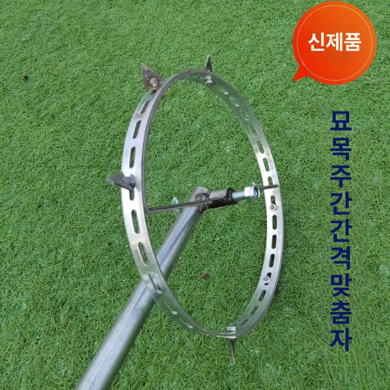 멀칭비닐 구멍 뚫기 고추 모종심기 참외 밭농사 농사 모종 오이 - 상세 이미지 4