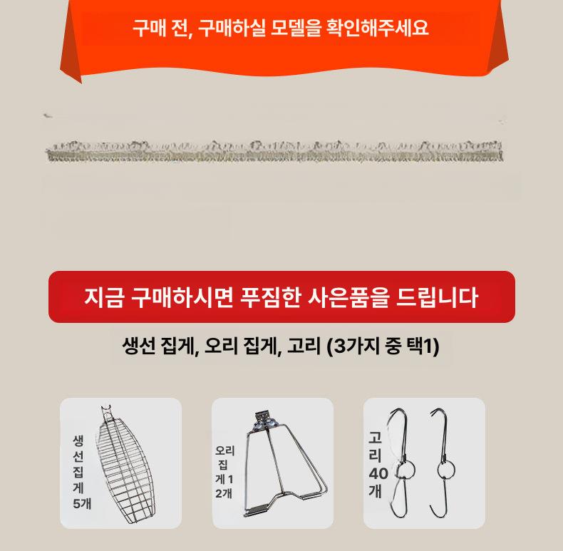 회전식 통닭 치킨 오리구이 훈제 오븐 베이징덕 업소용 숯가스 겸용 로스터 - 상세 이미지 3
