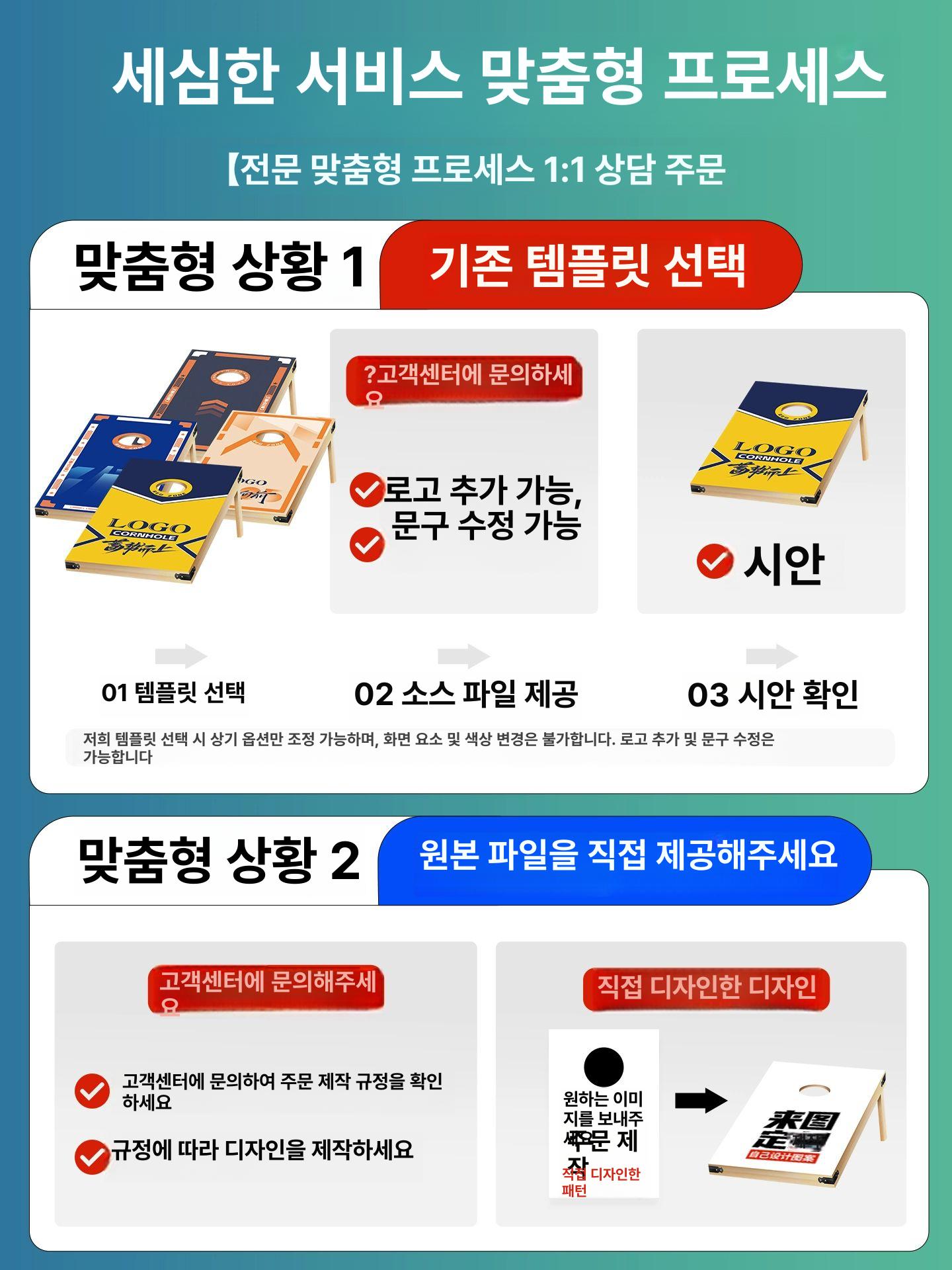 콘홀 게임 콩주머니 보드 모래주머니 던지기 샌드백 운동회 체육대회 보드게임 - 상세 이미지 5