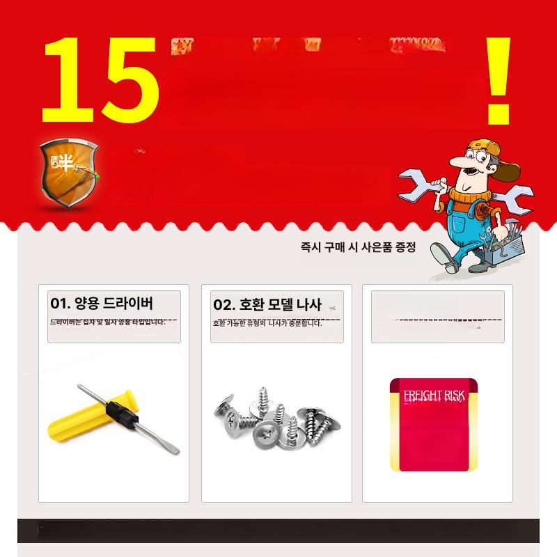 캐리어 손잡이 교체용 핸들 수리 부속품 범용 고장 GL010 (34cm) - 상세 이미지 4