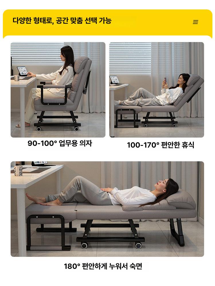 접이식 의자 베드 이동식 휴식 등받이 점심 바퀴 사무실 낮잠 - 상세 이미지 2