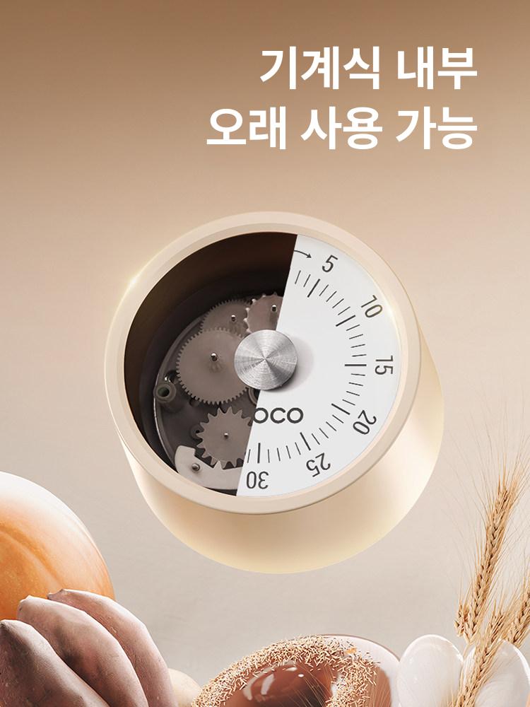 주방 쿠킹 타이머 공부 요리 알람시계 - 상세 이미지 5