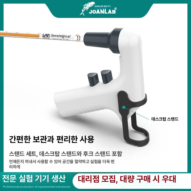 대용량 전동 피펫 이동식 이동흡입 이동펌프 EP-100Pro (스탠드 포함) - 상세 이미지 3