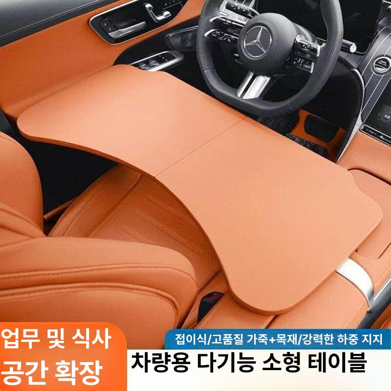 차량용 노트북 거치대 핸들 태블릿 받침대 운전석 각도조절 받침 - 상세 이미지 3
