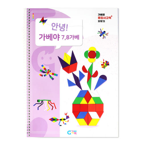 thumbnail-2