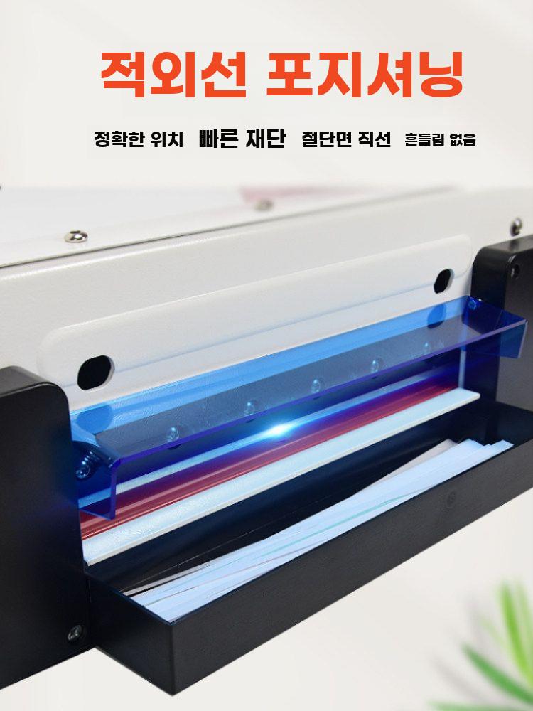 수동 재단기 대형 종이 사진 명함 절단기 사무용 899S(적외선 포지셔닝) - 상세 이미지 3