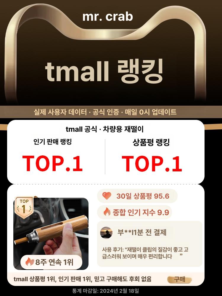 휴대용 재떨이 차량용 담뱃재 안떨어지는 소품 애쉬트레이 흡연용품 - 상세 이미지 2