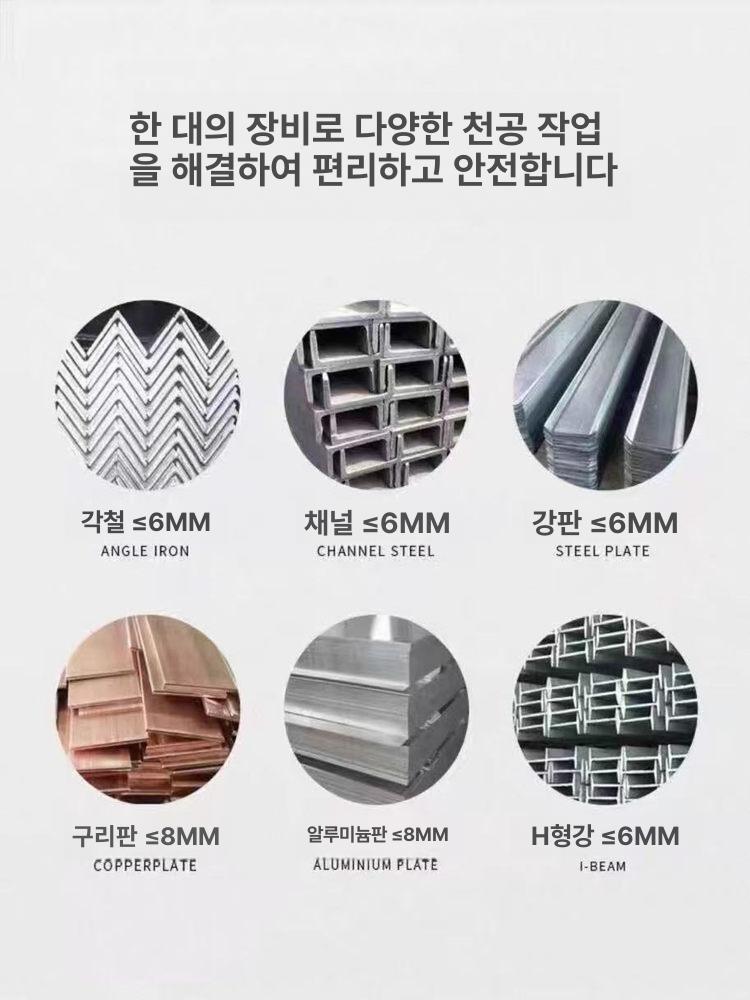 펀칭기 휴대용 금속 펀처 전기 철근 유압 절단기 공구 페달 - 상세 이미지 5