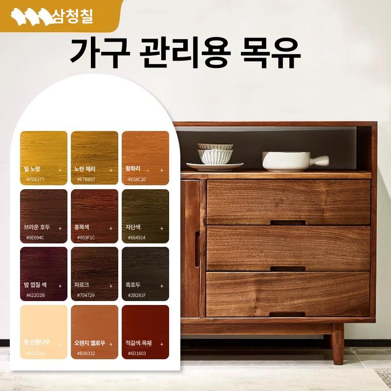 야외그네 방부목 스윙체어 흔들의자 정원그네 2인용 지붕형 테라스 베란다 마당 편안한 휴식 옐로우로즈우드 1kg - 상품 이미지