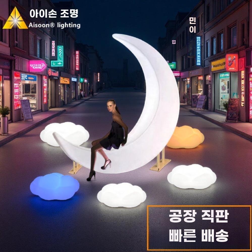 LED 달 조명 야외 모양 방수 경관 포토존 장식 직접 전기/충전식 - 100CM 60W - 상세 이미지 2
