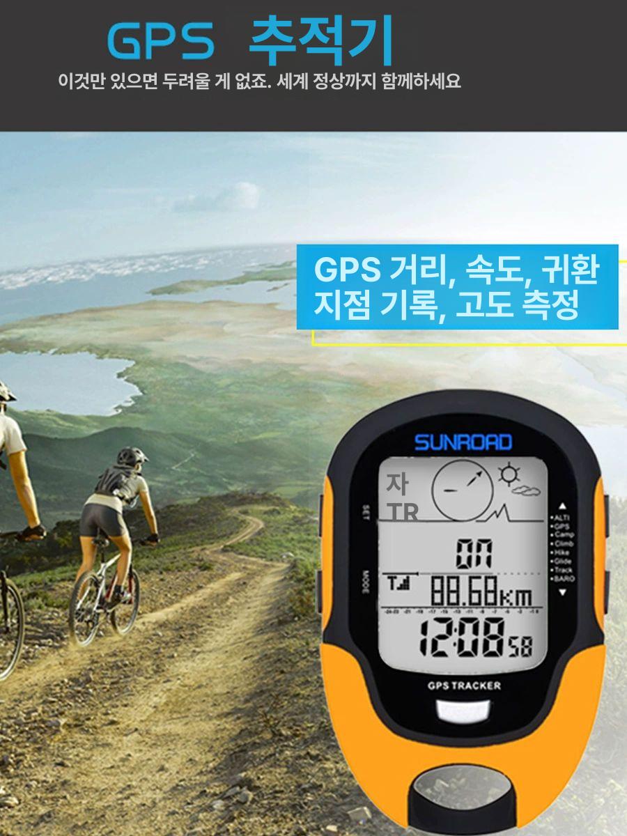 휴대용 디지털 고도계 기압계 나침반 로케이터 GPS 네비게이션 리시버 야외 캠핑 하이킹 낚시 등반용 - 상세 이미지 4