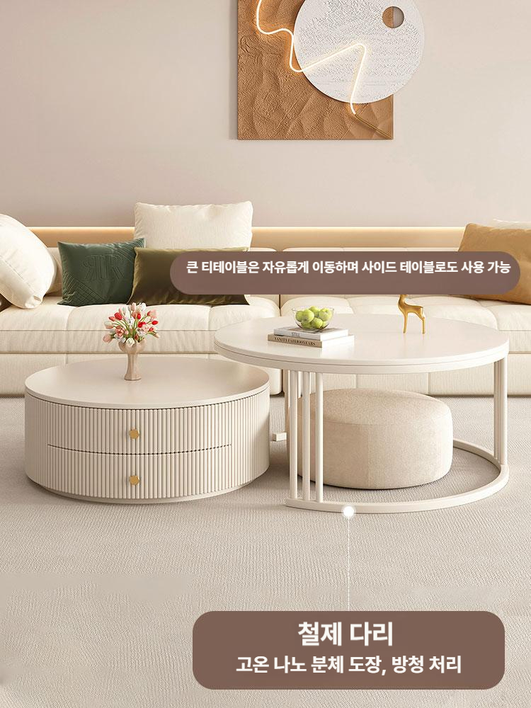 소파 원형 테이블 거실 크림 커피 탁지 식탁 서랍수납장 - 상세 이미지 4