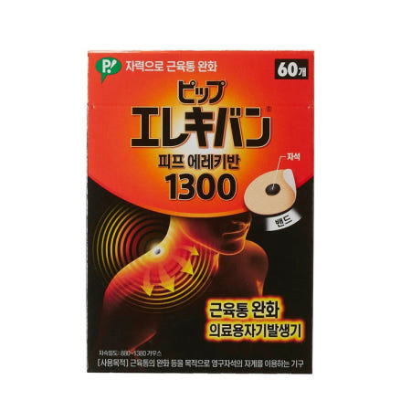 피프에레키반1300 , 60개X 2 코스트코