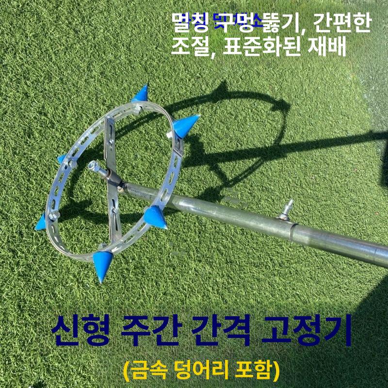멀칭비닐 구멍 뚫기 고추 모종심기 참외 밭농사 농사 모종 오이 - 상세 이미지 2