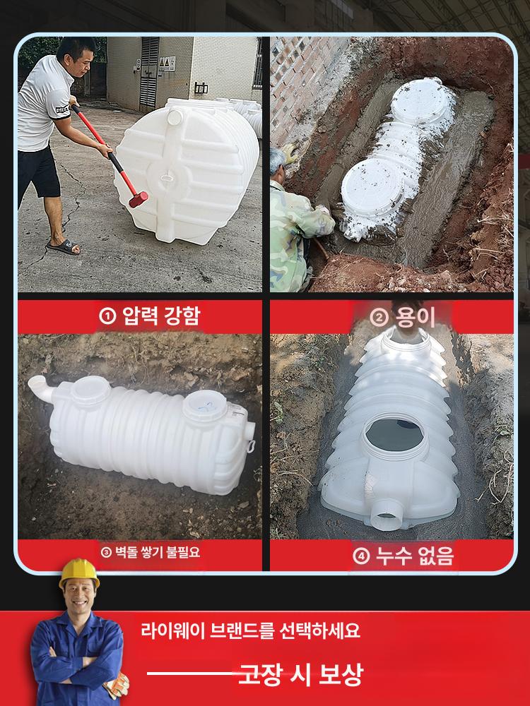 정화조 오물탱크 단독 정화조 슬러지 PE 레이어 오수처리 농가 농촌 - 상세 이미지 2