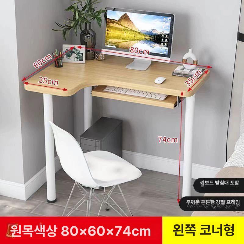 기역자 l형 테이블 코너 책상 공간활용 원룸 1인용 원목 데스크 컴퓨터 게이밍 - 상세 이미지 2