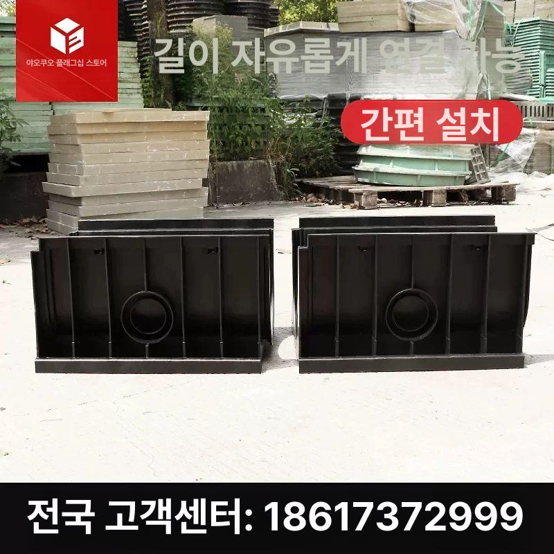 PE 배수로관 수로관 커버 배플 트렌치 배수로 도랑 측구 - 상세 이미지 4