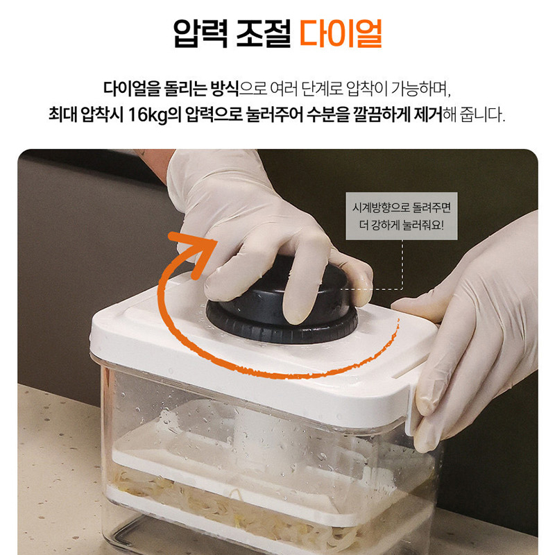 다이얼 야채 프레스 두부 짤순이 당근 라페 나물 짜기 오이지 수분제거 탈수기 요거트메이커 - 상세 이미지 2