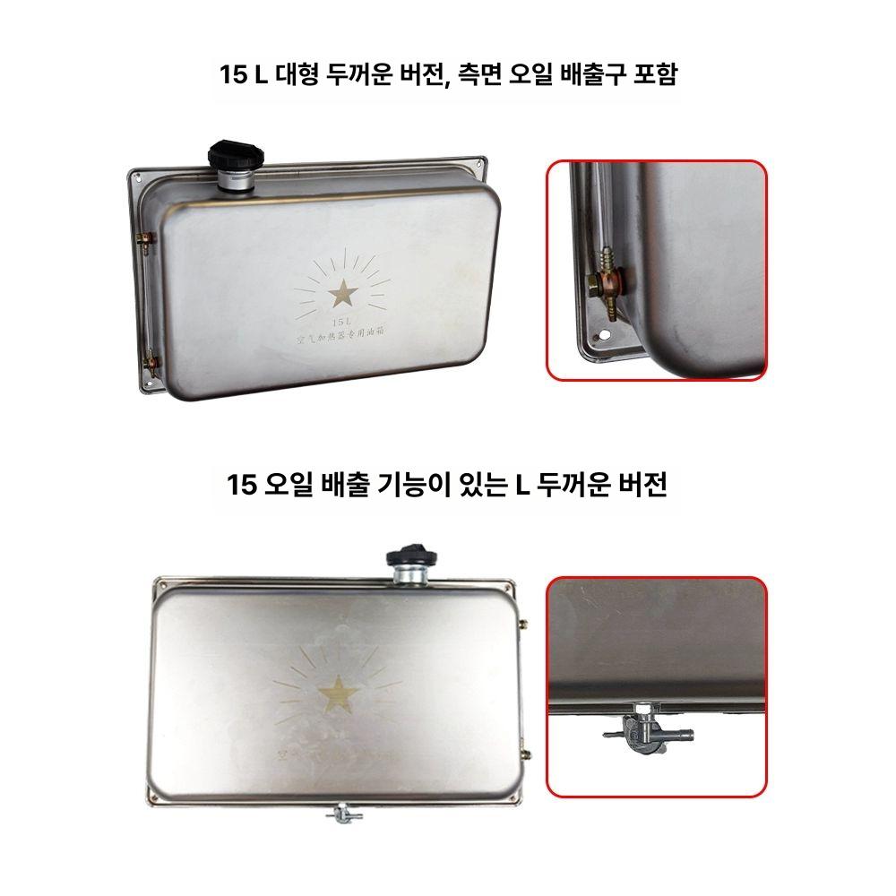 무시동 히터 연료통 자동차 기름통 탱크 캠핑카 부품 스텐 - 상세 이미지 4