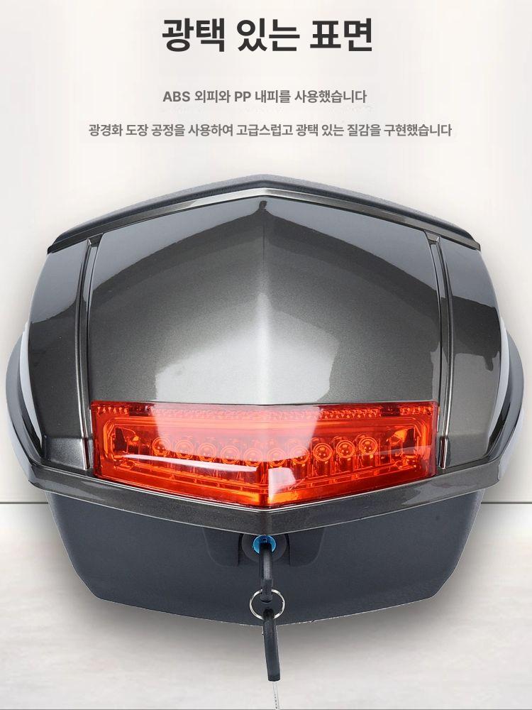 오토바이 탑박스 스쿠터 배달통 알루미늄 리어백 수납 가방 외장 짐보관 - 상세 이미지 5