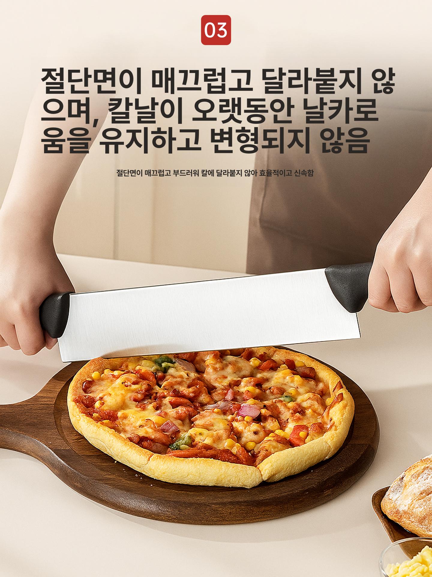 브라우니 치즈칼 양손 떡 버터나이프 더블핸드 피자 다식 양손잡이 커터 - 상세 이미지 2