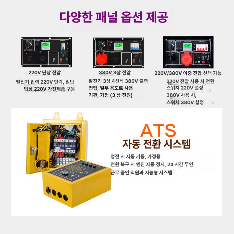 이동식 디젤발전기 저소음 강력한 철제 프레임 바퀴형 공랭식 고성능 안정적인 출력 비상용 3.5KW 오픈 프레임 단상 220V - 상세 이미지 4