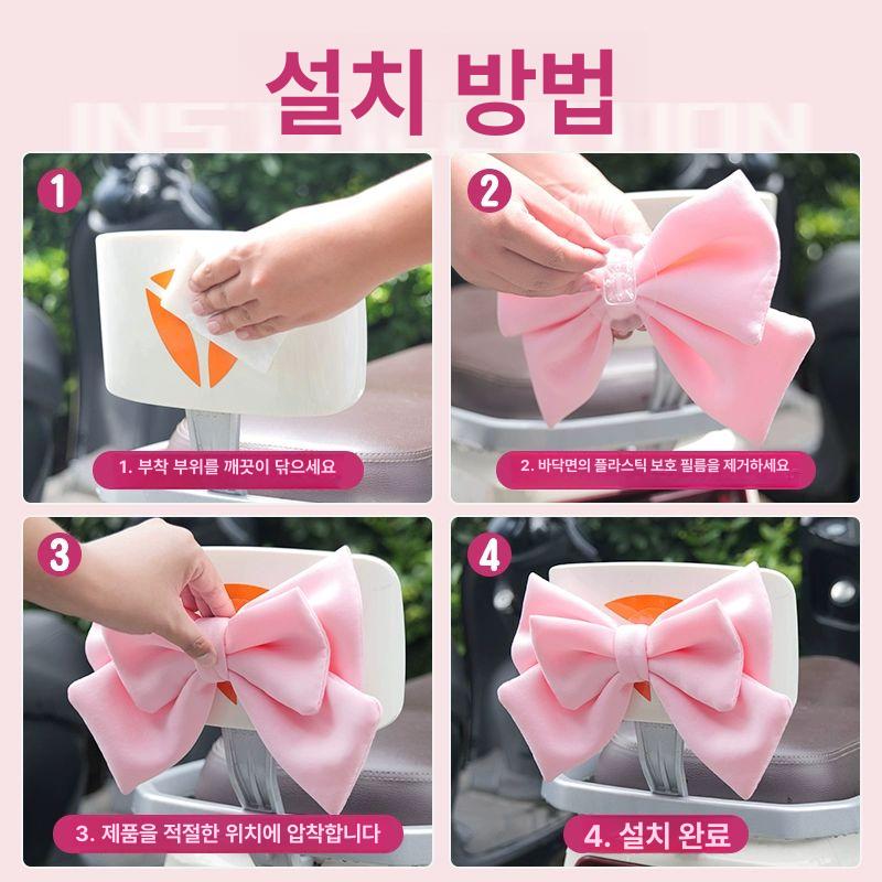 대형 스쿠터 헬멧 리본 악세사리 하이바 장식 선물 - 상세 이미지 5
