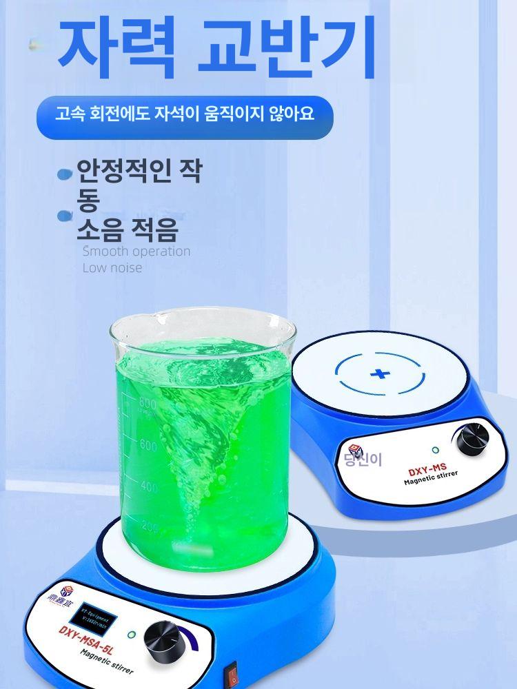 마그네틱 교반기 액상 교반 플레이트 호환 균질기 - 상세 이미지 2