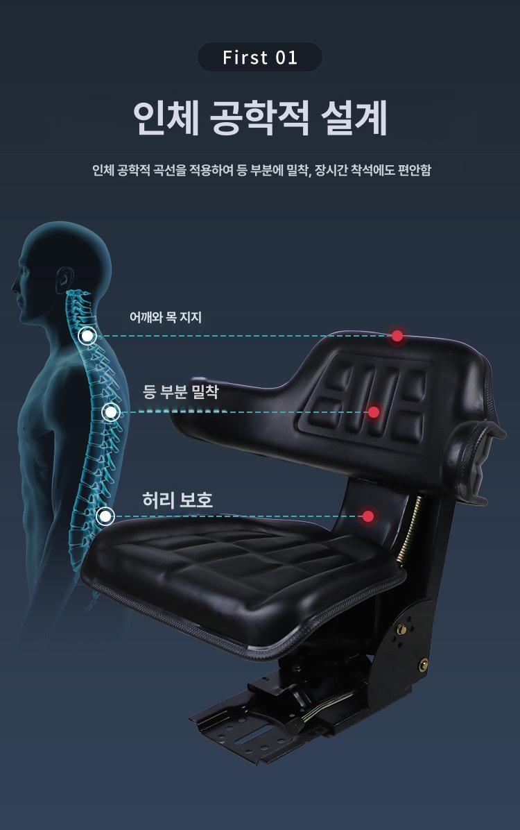 트렉터 지게차 시트 의자 굴삭기 중장비 포크레인 접이식 농기계 부품 지게차의자 - 상세 이미지 3