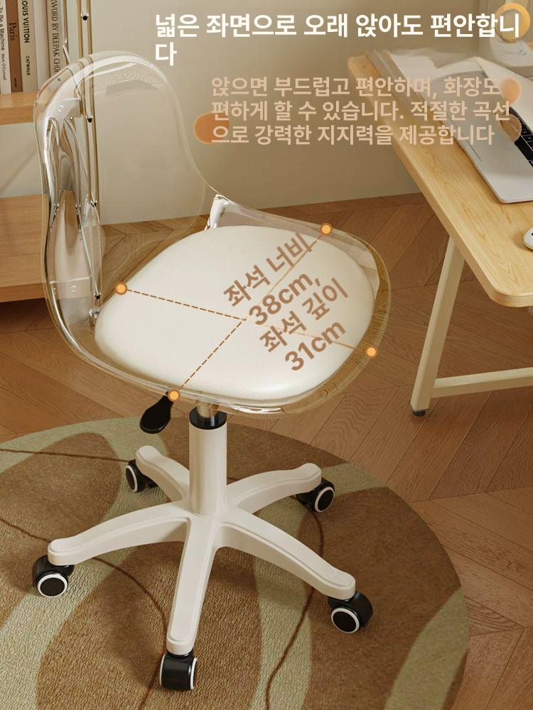 투명 의자 아크릴 등받이 심플한 북유럽풍 카페체어 크리스탈 인테리어 - 상세 이미지 5