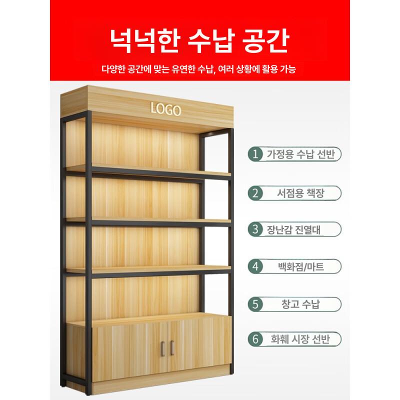 매장 진열 다용도 화장품 아기용품 소품 업그레이드 120x30x215 캐비닛 포함 - 상세 이미지 4