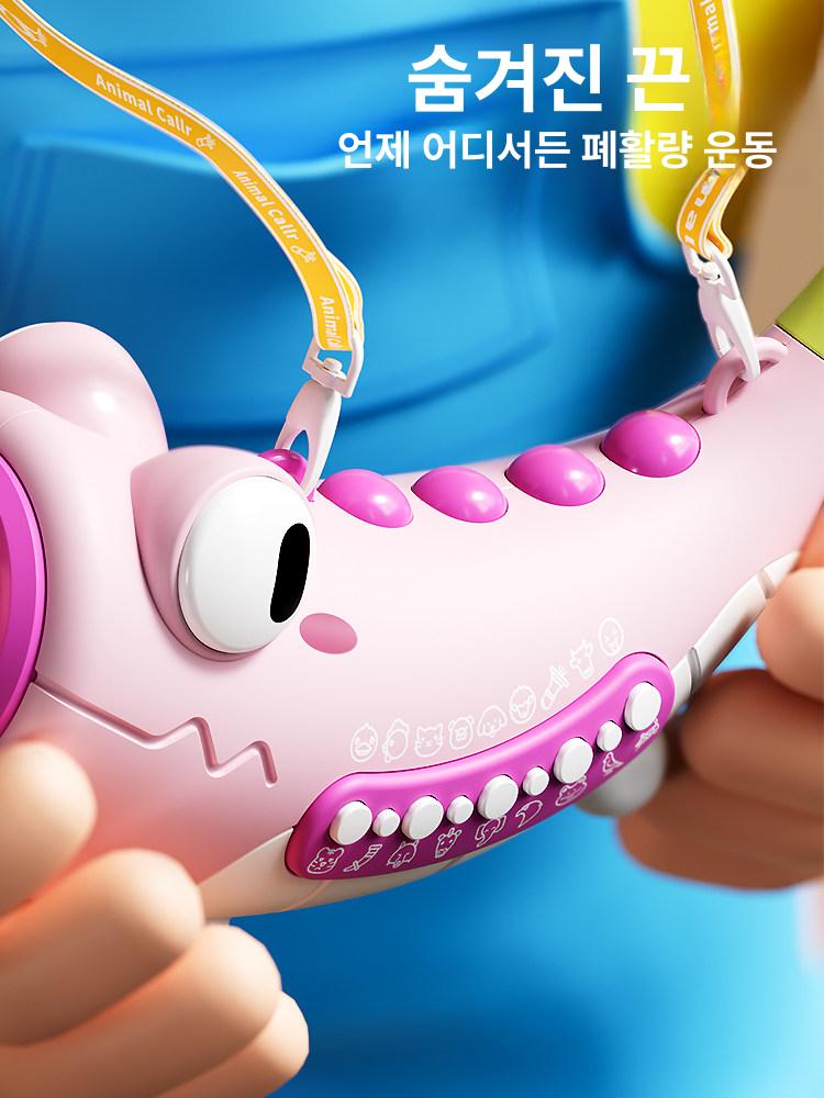 동물 소리 나팔 장난감 30가지 음향효과 새 소리 흉내 호루라기 악기 - 상세 이미지 4