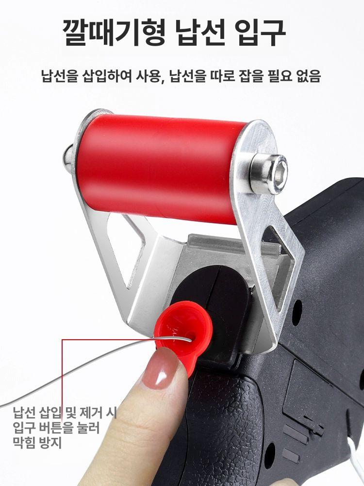 전기납땜기 가정용 알루미늄 스폿 용접 1500w 고출력납땜인두 한손조작 - 상세 이미지 4