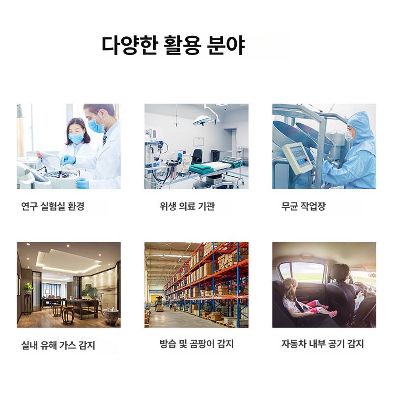 TVOC 검출 프레임 내장 배터리 충전식 전기 실시간 실내 유해가스 HCHO TVOC DT-900A - 상세 이미지 4