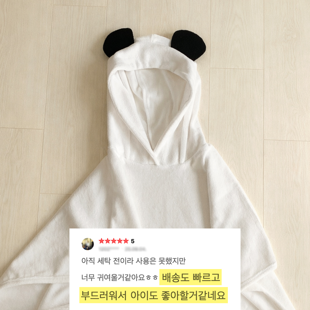 이키 순한 유아 아기 목욕 샤워 가운 포켓 밤부 타올 곰 - 상세 이미지 4