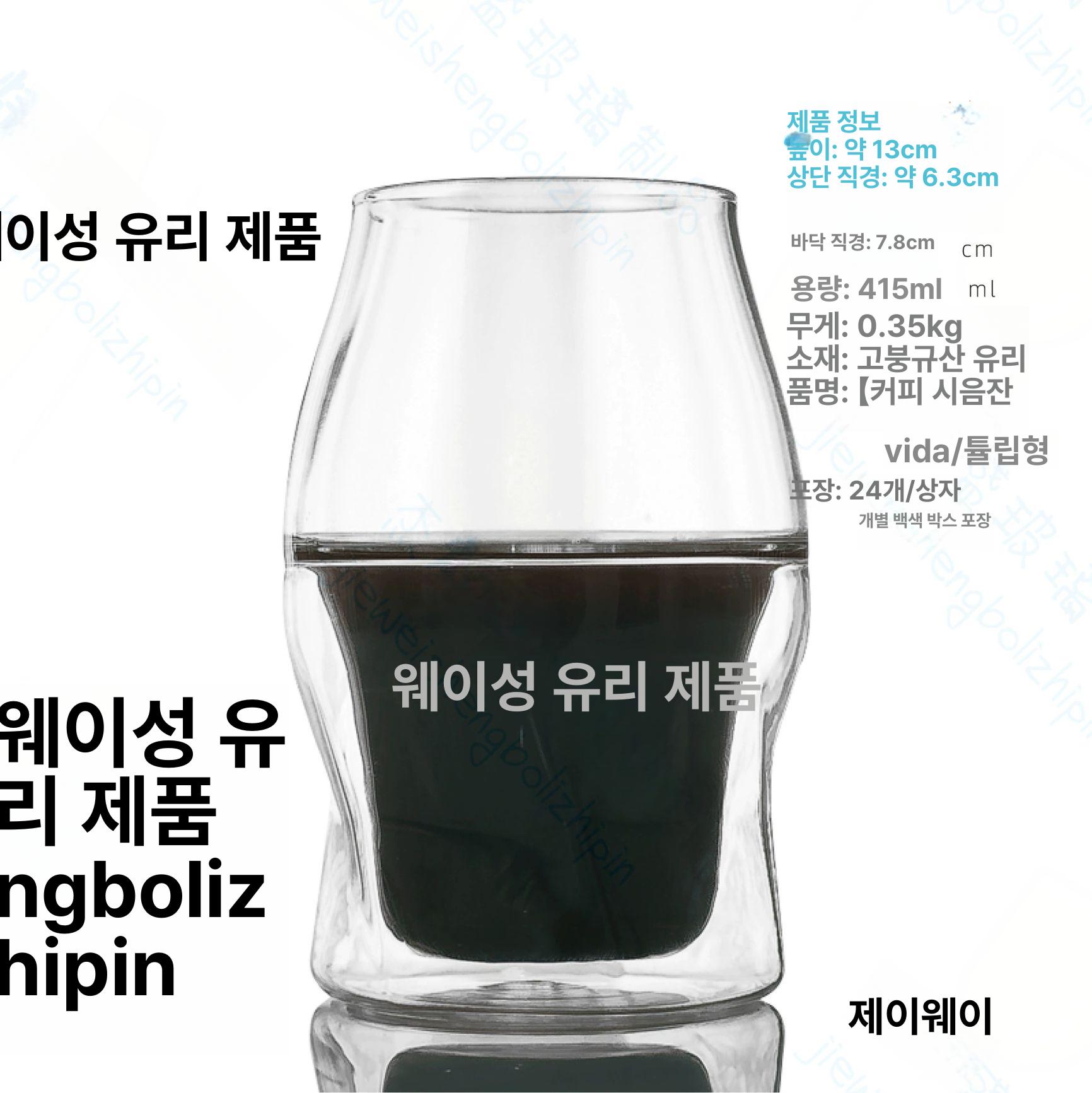 커피잔 에스프레소 아메리카노 홈 카페 사무실 - 상세 이미지 5