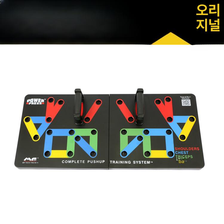 푸시업바 훈련 보드 팔굽혀펴기 푸시업 팔굽혀펴기기구 다기능 휴대용 푸시 가슴 실내 장비 - 상세 이미지 2