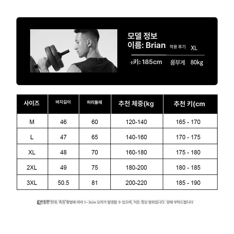 남자마라톤타이즈 5부 주머니 반바지 레깅스 블랙 딥그린 단품 M[추천 60-70kg] - 상세 이미지 5