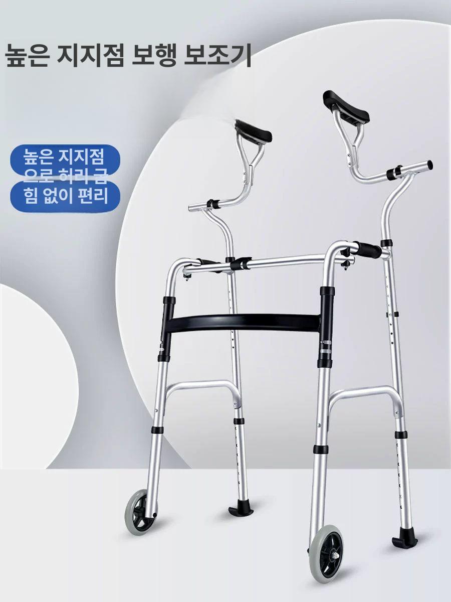 보조 접이식 보행기 보행보조기 노약자 워커 핸드 - 상세 이미지 2