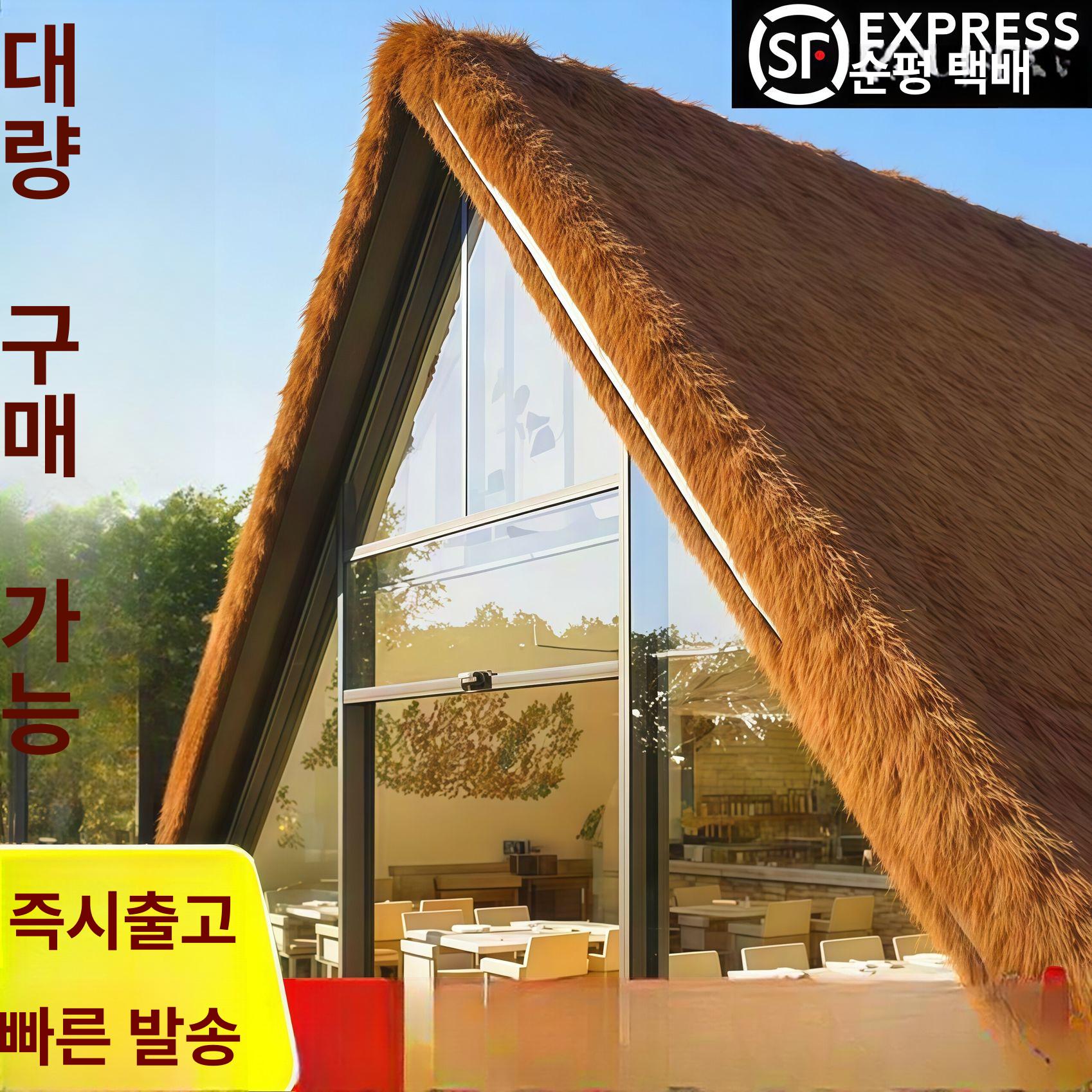 인공 지푸라기 해변 볏단 장식 건초 시골 갈대 잔디 동남아 가짜 플라스틱 라탄 - 상세 이미지 2