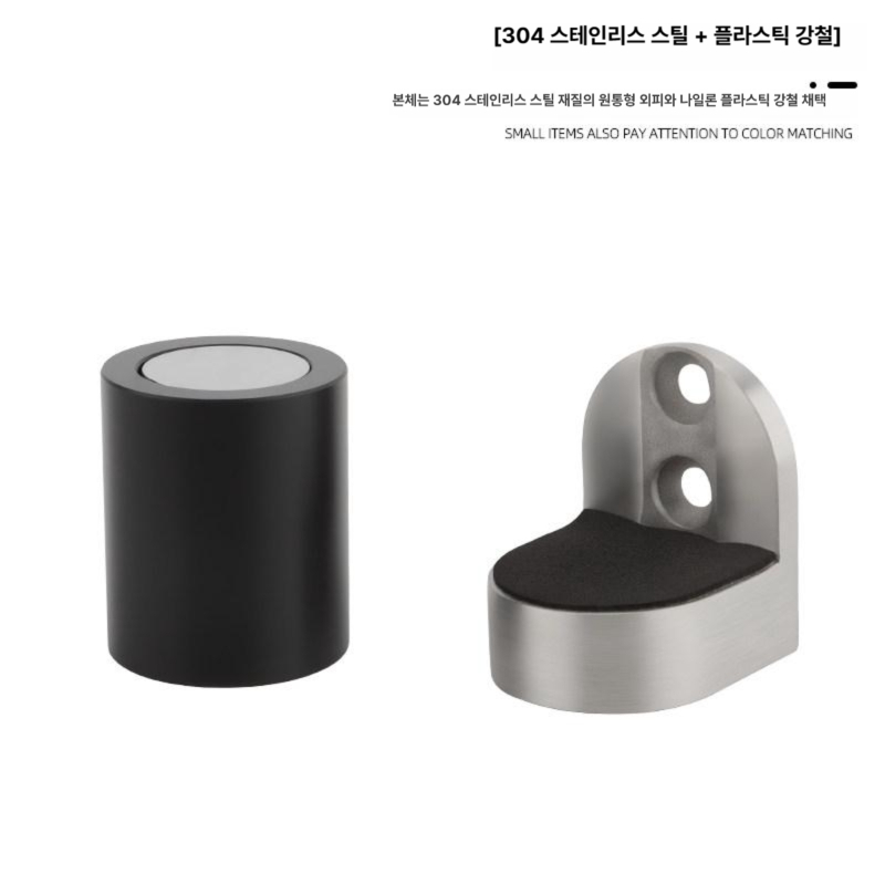 플로팅 자석 도어 스토퍼 강력 방풍 스테인리스 스틸 문걸이형 문지지대 문방지 - 상세 이미지 3