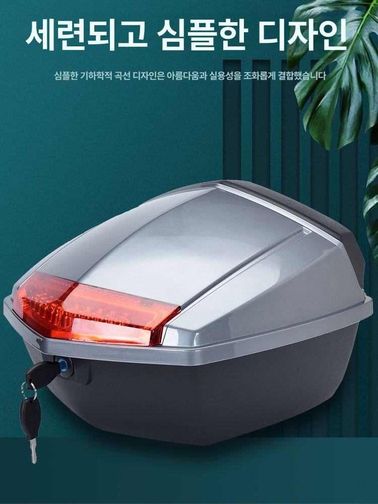 오토바이 탑박스 스쿠터 배달통 알루미늄 리어백 수납 가방 외장 짐보관 - 상세 이미지 2