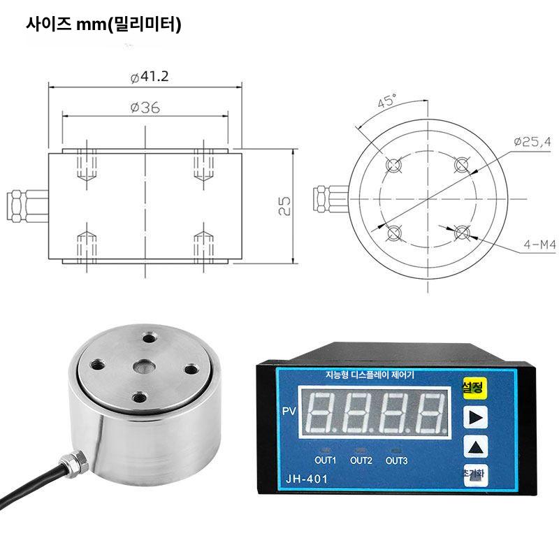 디지털 로드셀 중력 장비 인디케이터 디스플레이 충격력 전송기 모니터 무게추 게이지 계측 - 상세 이미지 4