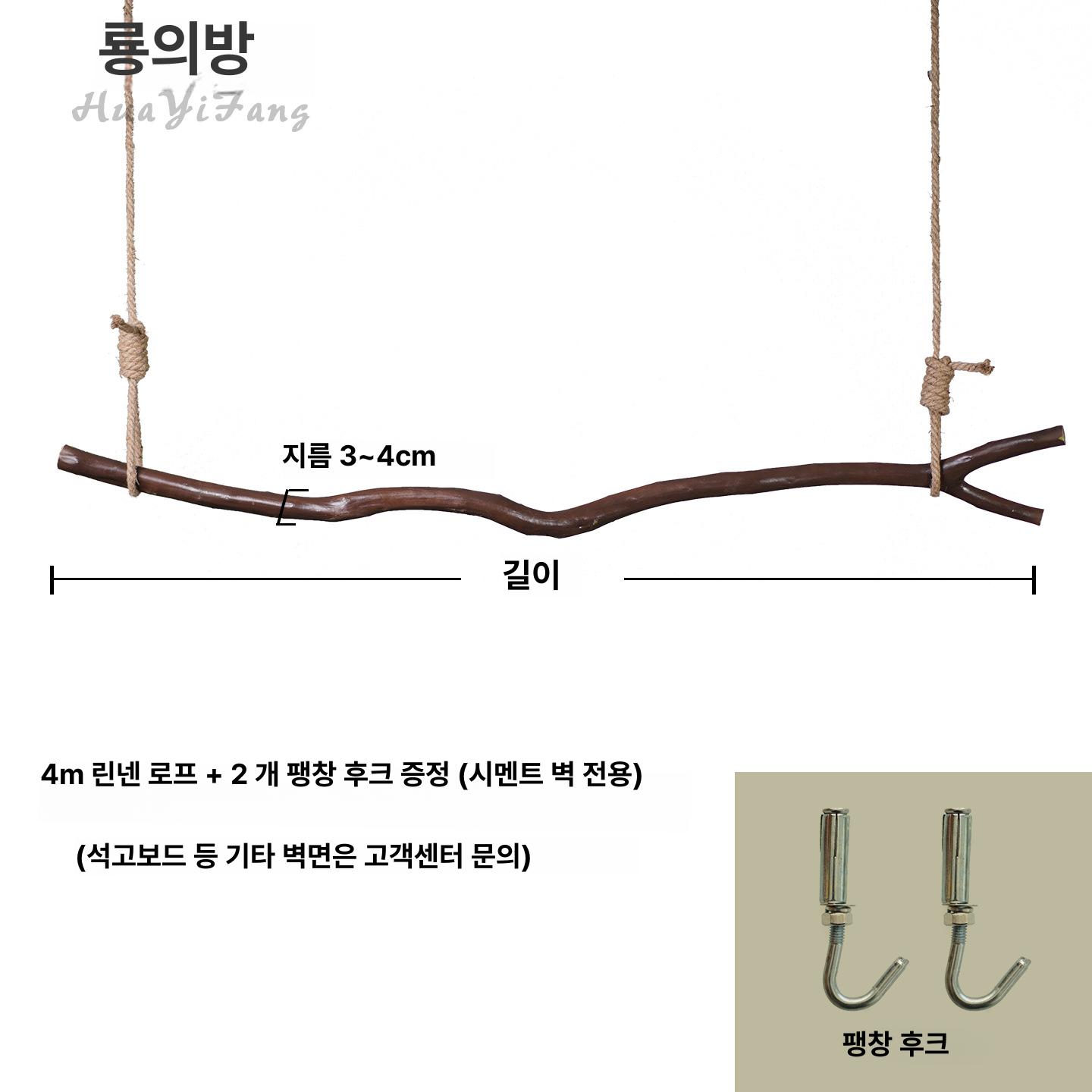 공원 놀이터 야외용 원목 탄화목 50cm 너비 튼튼한 로프 줄 정원 테라스 야외 그네 80cm 분기형 이미지 8