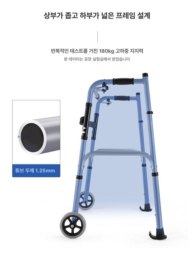 보조 접이식 보행기 보행보조기 노약자 워커 핸드 - 상세 이미지 5