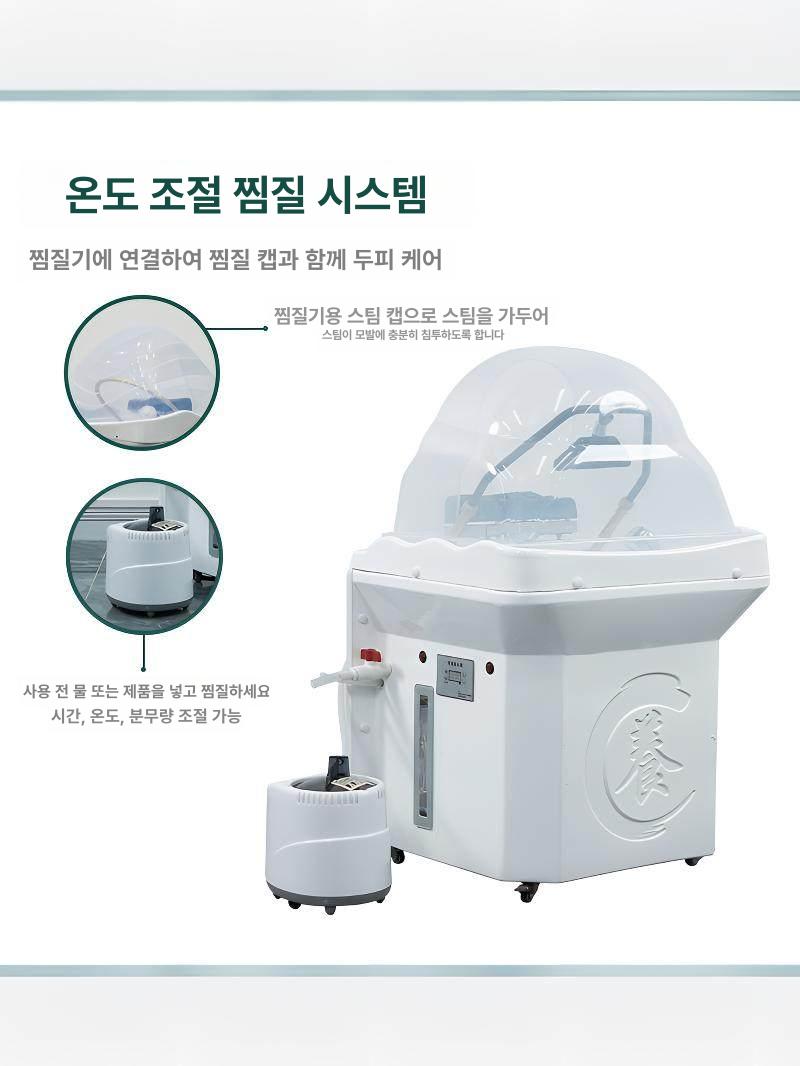 헤드스파 샴푸대 이동식 물순환 살롱 두피샵 미용실 워터시스템 세발대 - 상세 이미지 5